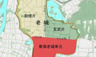 南京市什么北新区 南京市有几个区